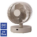 ユアサプライムス ACリモコン3枚羽根サーキュレーター YSF-DCL1824FFR(C) 扇風機 せんぷうき 空調 換気 夏 涼しい 風 家電 シンプル【送料...