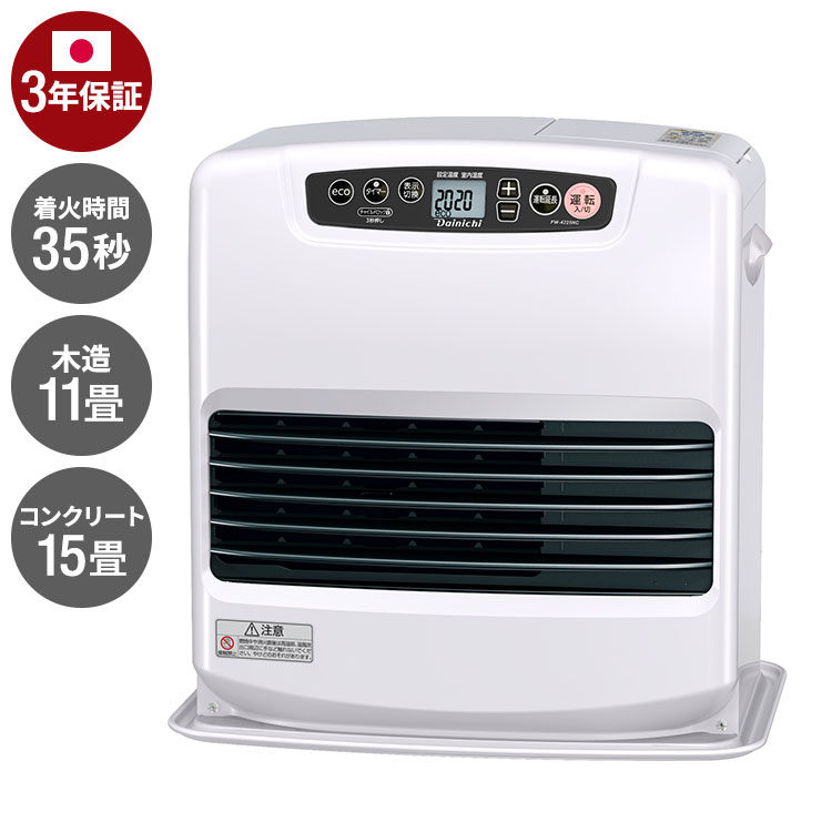 ダイニチ FW-4225NC-W 石油ファンヒーター 日本製 木造11畳 コンクリート15畳 着火時間35秒 タンク容量..