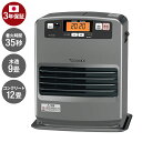 ダイニチ FW-3325KC-H 石油ファンヒーター 日本製 木造9畳 コンクリート12畳 着火時間35秒 タンク容量5L 消臭 ecoモード 冬物家電 暖房 灯油ヒーター 寒さ対策【送料無料】