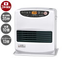 ダイニチ FW-3625L-W 石油ファンヒーター 日本製 木造10畳 コンクリート13畳 着火時間35秒 タンク容量9L 消臭 ecoモード 冬物家電 暖房 灯油ヒーター 寒さ対策【送料無料】