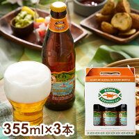 コナ ハナレイアイランド IPA 瓶 355ml 3本セット コナビール Kona Brewing Beer Hanalei Islamd India Pale Ale ハワイ ビール ギフト 箱入 専用箱 クラフトビール ビールセット お酒【送料無料】