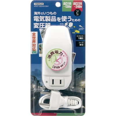 YAZAWA(ヤザワコーポレーション) HTDC130240V38W YAZAWA(ヤザワコーポレーション) 海外旅行用変圧器130V240V38W コード付き HTDC130240V38W YAZAWA(ヤザワコーポレーション) HTDC130240V38W YAZAWA(ヤザワコーポレーション) 海外旅行用変圧器130V240V38W コード付き HTDC130240V38W