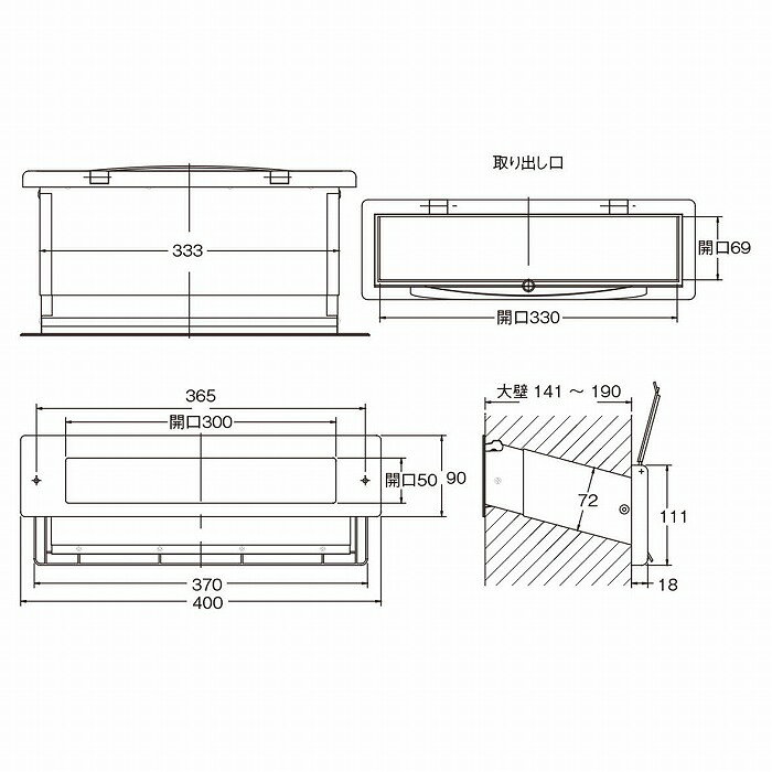 水上 No.3000ポスト ヨコ型 内フタ付気密型 大壁 クリアー【0001-05912】【送料無料】
