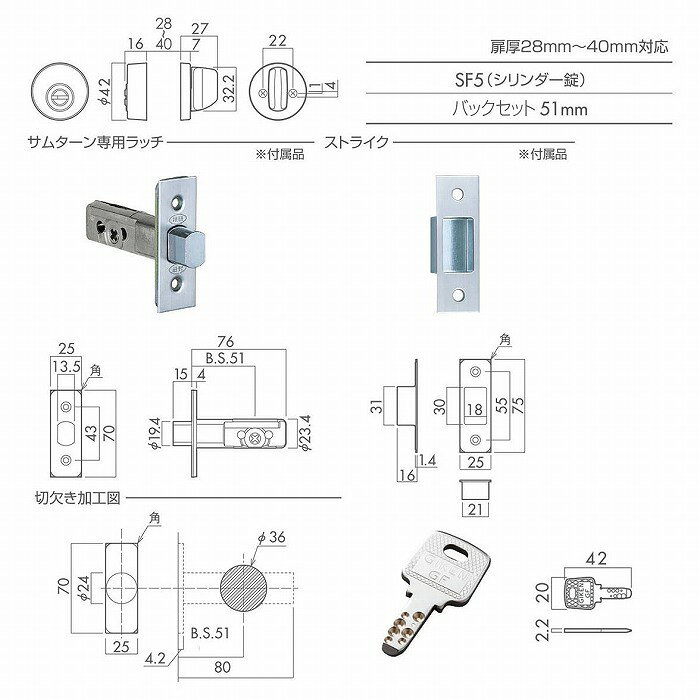 川口技研 本締錠 SF-5SG 同一鍵 B/S 51mm キーNo.FS0001【0004-00853】【送料無料】