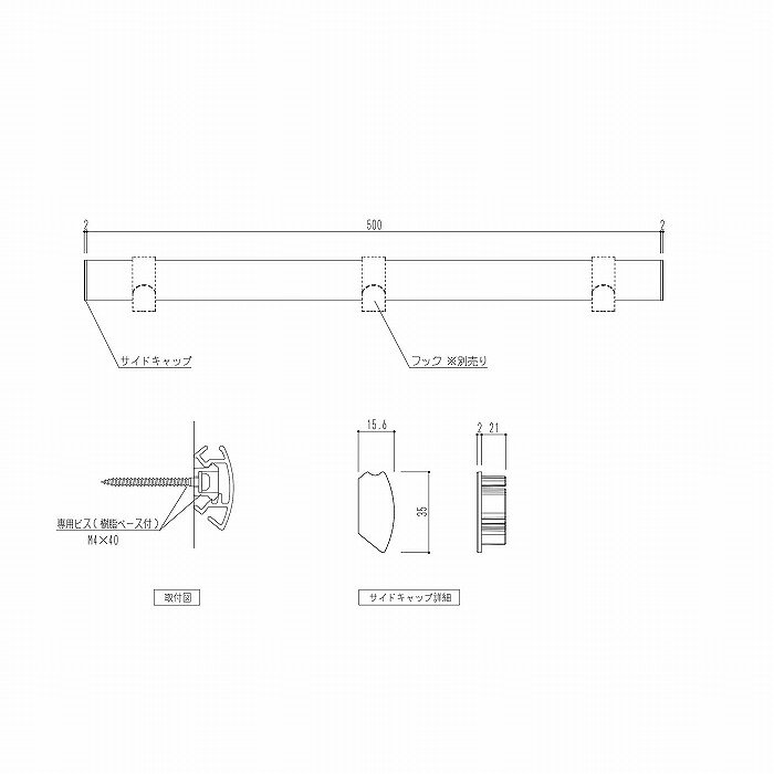 リコメン堂の神栄ホームクリエイト コートハンガーレール SK-CHR-500 シルバー 【0331-50103】【送料無料】｜アングル3