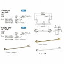 リラインス タオル掛 S3219-457PG 金色【0858-00384】【送料無料】 3