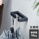 森田アルミ工業 玄関用マルチフック vik ヴィク ブラック VKK11-BK エントランスフック 傘掛け 物掛け おしゃれ かわいい DIY シンプル【送料無...