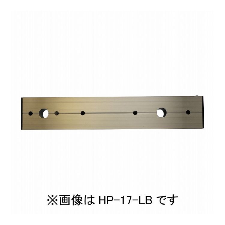 物干取付パーツ部品 ホスクリーン HP-17-LB 川口技研 ホスクリーン