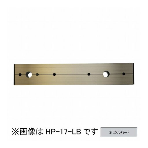物干取付パーツ部品 ホスクリーン HP-17-S 川口技研 ホスクリーン 物干取付パーツ部品 ホスクリーン HP-17-S 川口技研 ホスクリーン