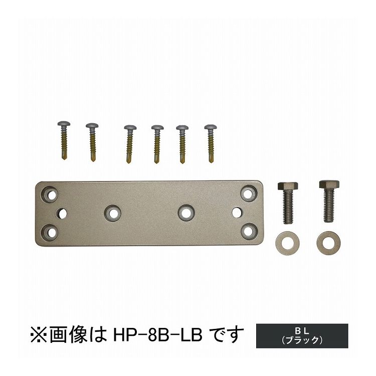 【商品特長】取付可能ホスクリーン1本に対するパーツ必要数(HC型,HD型,RK型,HK型,EK型):1袋【仕様】ブラックネジ類:ステンレス【送料について】北海道、沖縄、離島は送料を頂きます。