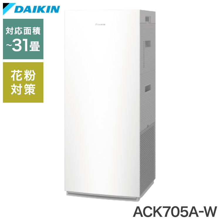 ダイキン 空気清浄機 加湿空気清浄機 31畳 花粉対策 加湿ストリーマ ACK705A-W ホワイト 空清31畳 加湿12畳 タワー型ハイグレードモデ..