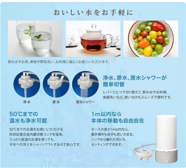 ゼンケン 浄水器 アクアセンチュリースマート MFH-S75 シンプル スタイリッシュ コ...