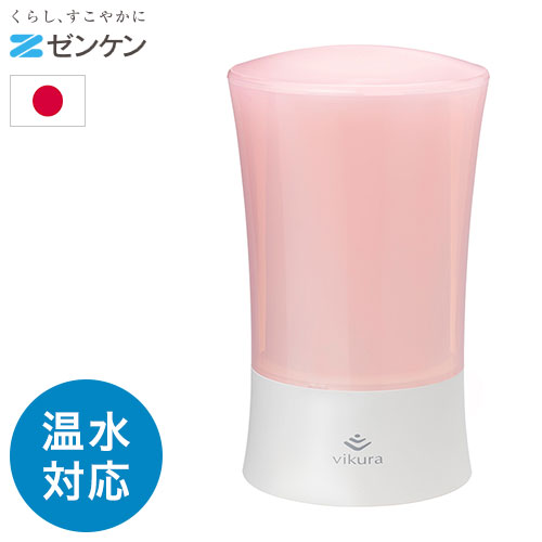 ゼンケン 浄水器 ビクラ浄水器2 ピンク MFH-V92P 曲線デザイン 透明感 性能 ミネラル 飲み水 野菜洗い(代引不可)【ポイント10倍】【送料無料】