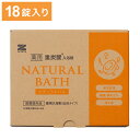 薬用 重炭酸入浴剤Natural Bath ナチュラルバス 18錠入り 医薬部外品 医薬部外品 リラックス 炭酸 温浴 重炭酸 重炭酸イオン 微酸性 角質層(代引不可)【ポイント10倍】【送料無料】