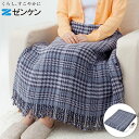 ゼンケン 電磁波99%カット 電気ひざかけ グレー ZR-51LT 電気毛布(代引不可)【ポイント10倍】【送料無料】