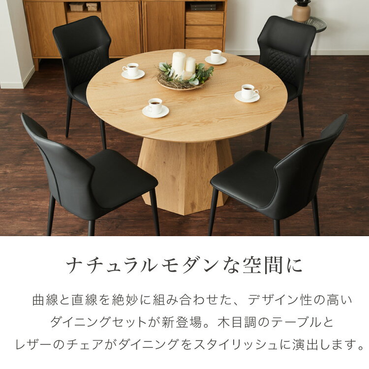 円形ダイニングテーブル 120cm オーク突板 天然木 メラミン シングル脚 リビングテーブル 円形テーブル 食卓 円卓 ダイニング おしゃれ 重厚感 丸テーブル 2人掛け 4人掛け テーブル(代引不可)【送料無料】 [2]