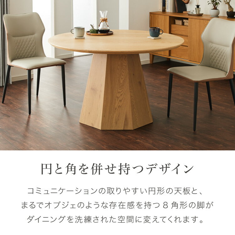 円形ダイニングテーブル 120cm オーク突板 天然木 メラミン シングル脚 リビングテーブル 円形テーブル 食卓 円卓 ダイニング おしゃれ 重厚感 丸テーブル 2人掛け 4人掛け テーブル(代引不可)【送料無料】 [3]