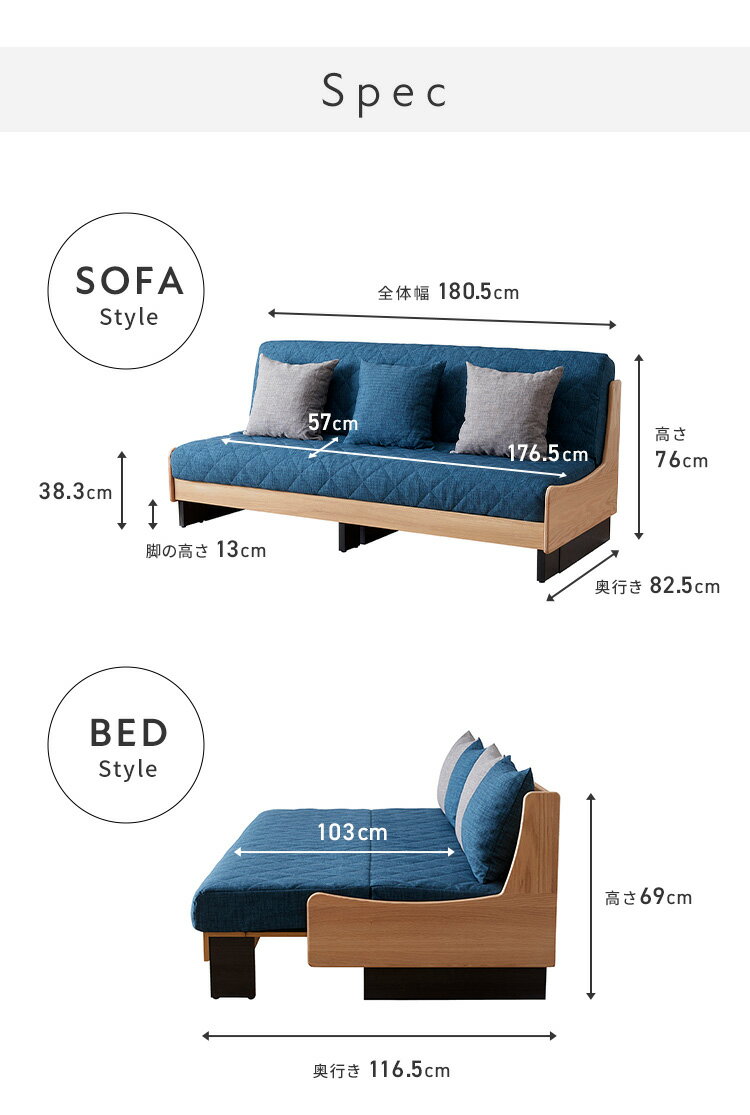 Dorothy II ソファーベッド 幅180cm 日本製 オーク無垢材 洗えるマットレス ライト...
