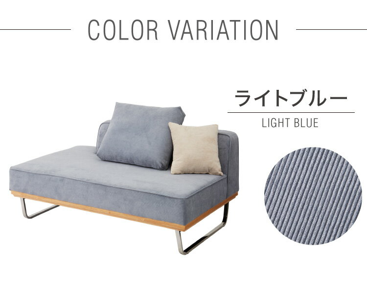 ソファ ソファー sofa 幅154 コーデュロイ ソファー 2人掛け 二人掛け ラブソファ ファブリック 布 ブルー グリーン L型 スチール ローバック カーキ(代引不可)【送料無料】 [2]