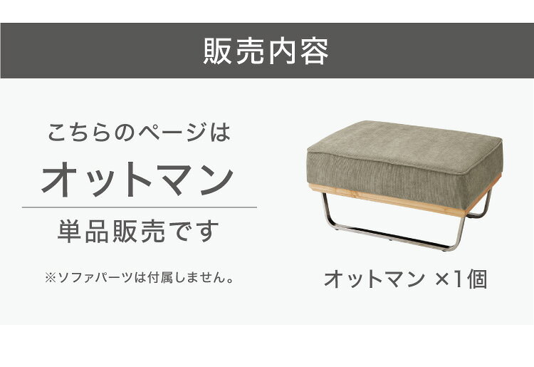 オットマン スツール 単品 ソファ ソファー コーデュロイ チェア 幅93 奥行64 高さ42 ブルー グリーン ファブリック 布 スチール脚(代引不可)【送料無料】 [2]