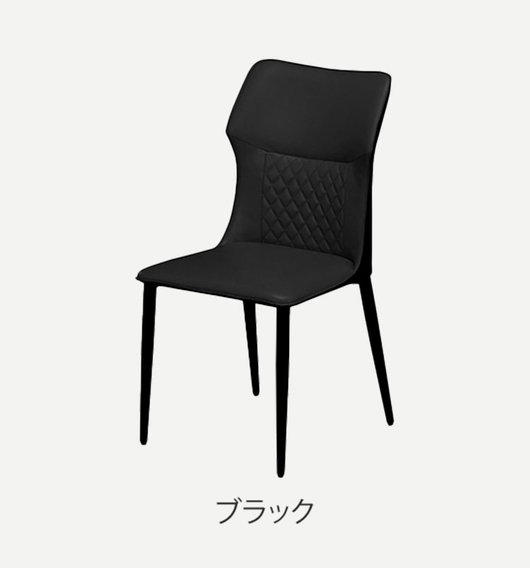 ダイニングチェア 幅47cm ブラック ブラウン チェア リビング アジャスター付き おしゃれ インテリア ファミリー テーブル 食卓 くつろぎ 洋風 欧米風 スチール脚 在宅 デスクワーク 高級感(代引不可)【送料無料】 [2]