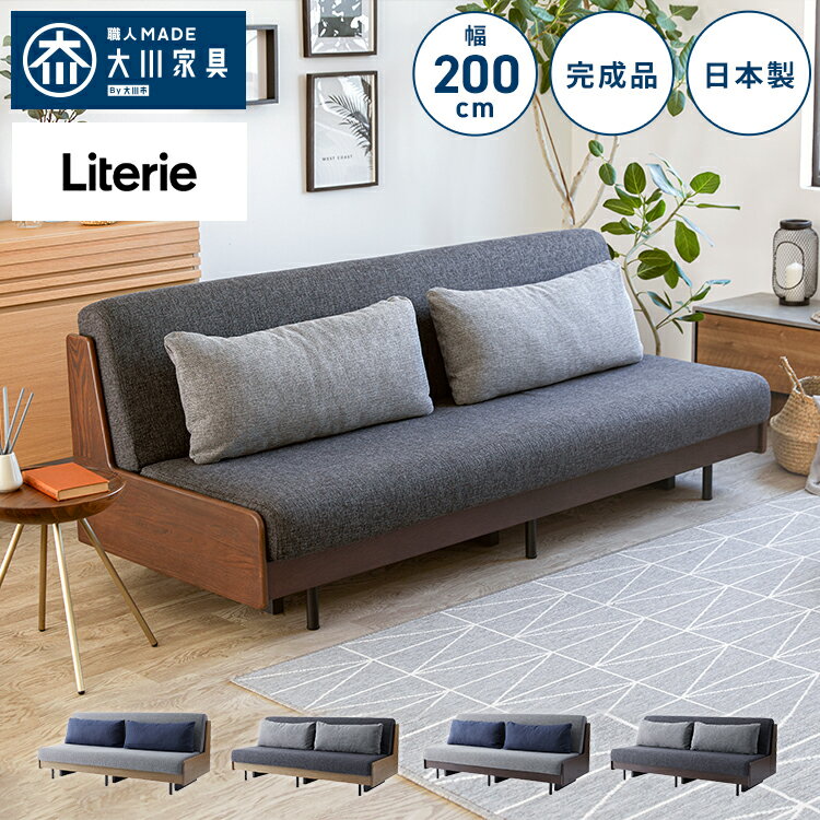PACE ソファーベッド 幅200cm 日本製 オーク無垢材 洗えるマットレス ライトウェーブ 木製 クッション付 おしゃれ 高級感 ごろ寝ソファ アイランドソファ ソファベッド リビングベッド マットレスソファ ペース(代引不可)【送料無料】のサムネイル