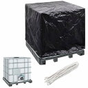 vidaXL IBC コンテナカバー 8穴 116x100x120 cm家具 屋外家具アクセサリ 屋外家具カバー(代引不可)