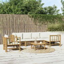 vidaXL ガーデンラウンジ7点セット クリームホワイトクッション付き 竹製家具 アウトドア家具 屋外家具セット(代引不可)