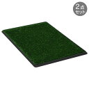 vidaXL ペット用トイレ 2点 トレイ 人工芝付き グリーン 76×51×3cm 動物 ペット用品 ペット用品 ペットトレーニング用品 ペットトレーニングパッド(代引不可)