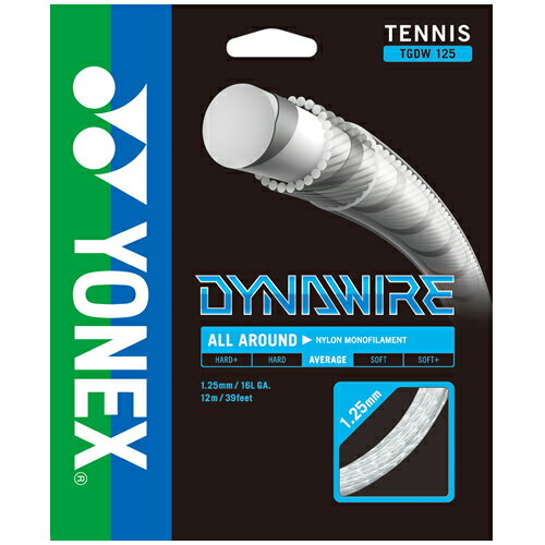 Yonex(ヨネックス) 硬式テニス用ストリング DYNAWAIRE125(ダイナワイヤー125) TGDW125 【カラー】ホワイト×シルバー【送料無料】