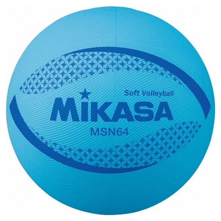 ミカサ(MIKASA) ソフトバレー カラーソフトバレーボール(ブルー) MSN64BL