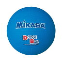 ミカサ(MIKASA) ドッジボール 教育用ドッジボール1号 ブルー D1 【カラー】ブルー【送料無料】