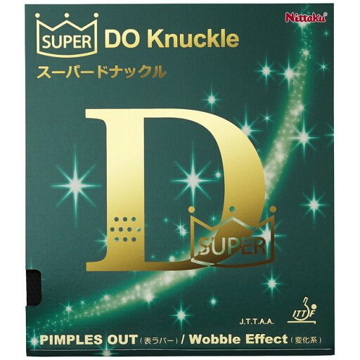 ニッタク(Nittaku) 表ソフトラバー SUPER DO Knuckle(スーパードナックル) NR8573 【カラー】ブラック 【サイズ】1【送料無料】 ニッタク(Nittaku) 表ソフトラバー SUPER DO Knuckle(スーパードナックル) NR8573 【カラー】ブラック 【サイズ】1【送料無料】