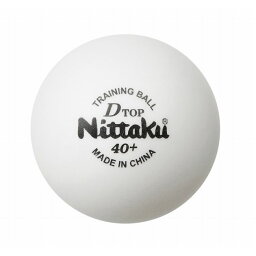 ニッタク(Nittaku) 卓球ボール練習用 Dトップトレ球 50ダース(600個入り) NB1521【送料無料】