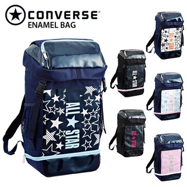 コンバース converse エナメルリュック C1801010 エナメルバッグ 通学バッグ ショルダーバッグ【送料無料】