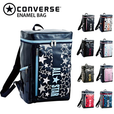 コンバース converse エナメルスクエアリュック C1801012 エナメルバッグ 通学バッグ ショルダーバッグ【送料無料】