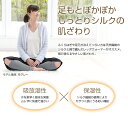 ファイテン(PHITEN) レッグウォーマー(同色2枚入) RM480001 ボディケア【ポイント10倍】