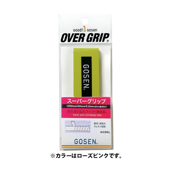 GOSEN(ゴーセン) スーパーGロング Rピ