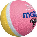 モルテン(Molten) 軽量ドッジボール1号球 ライトドッジボール(ピンク×黄) SLD1PL【送料無料】