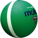 モルテン(Molten) ソフトラインドッジボール1号球(グリーン) SFD1GL【送料無料】