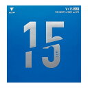 VICTAS(ヴィクタス) 卓球ラケット VICTAS V)15 スティフ 裏ソフトラバー 20521 【カラー】レッド 【サイズ】MAX【送料無料】(4)