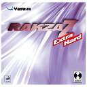 Yasaka ハイブリッド裏ソフトラバー RAKZA Z Extra Hard ラクザZ エクストラハード B88 【カラー】黒 卓球【送料無料】