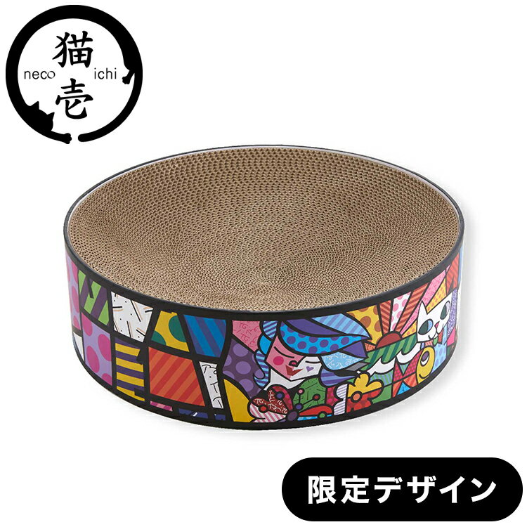 猫壱 バリバリボウル 限定デザイン ロメロ・ブリット ダンボール 爪とぎ 爪研ぎ 猫用 猫用品 ねこ ネコ 猫の爪とぎ つめとぎ 爪みがき すり鉢型 ペット用 お手入れ【送料無料】のサムネイル