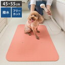 サンコー ペットのシャンプー快適マット 45×55cm ペット 犬 いぬ シャンプー コンディショナー シャワー ブラッシング トリミング 滑らない 滑り止め ...