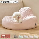 roomnhome もっちり犬クッション Mサイズ ビーンバッグ ペットクッション 韓国インテリア ペット用品 ペットクッション ペットベッド ペット用 ベッド...