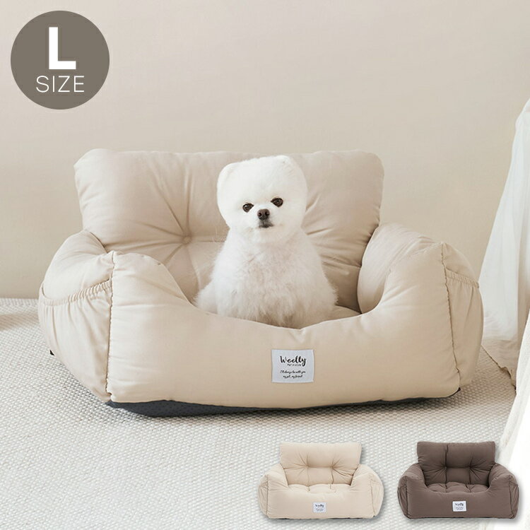 楽天リコメン堂ペット館Woolly Pet in style 犬に優しい ペット用 カーシート Lサイズ 60×50×36cm ドライブシート 固定ベルト付き ペットベッド 車用 ドライブシート ルームアンドホーム（代引不可）【送料無料】