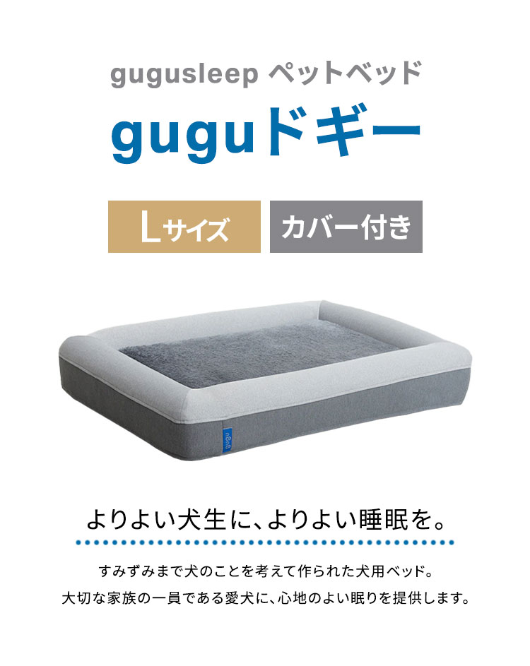 �ڥåȥ٥å� �� �٥å� �緿�� Ķ�緿�� Ϸ�� ���� �Ҹ� �ѥԡ� ���˥� ������ �ڥåȥ��ե� 2way ��ȿȯ ���쥿�� �ɥ����٥å� ��� ���� ���ѥ٥å� ǭ ǭ�ѥ٥å� �ѵ��� ���å���� �� ���ä��� gugu sleep �������� �����������꡼��(����Բ�)������̵����