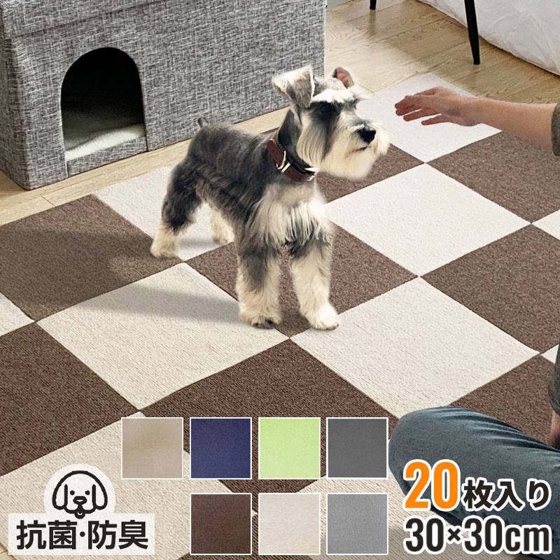吸着タイルマット 20枚セット 30×30cm 厚さ4mm 滑り止め 高耐久 抗菌防臭 防音 床暖房対応 洗える 傷防止 オールシーズン フリーカット ペット ...