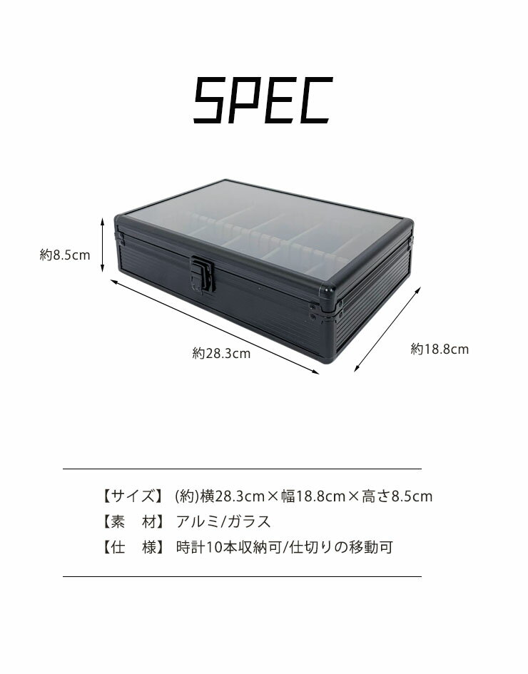 時計収納ケース 10本 アルミ おしゃれ ブラック 時計ケース 腕時計ケース 10本入り クッション付き ギフト プレゼント インテリア コレクション 高級 ウォッチケース 収納 ケース 腕時計 時計 ビジネス【送料無料】