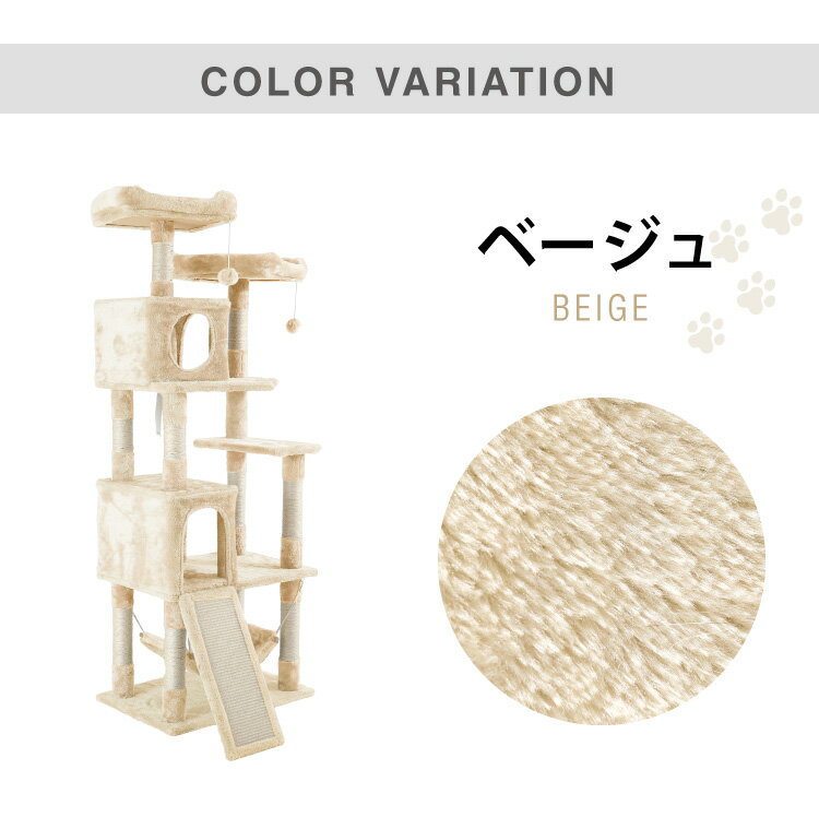 キャットタワー 据え置き 大型 60×40cm 高さ164cm 爪とぎ スロープ ハンモック 隠れ家 おしゃれ 運動不足 ストレス解消 猫用品 ペット用品 キャットハウス 猫タワー おもちゃ 省スペース【送料無料】 2